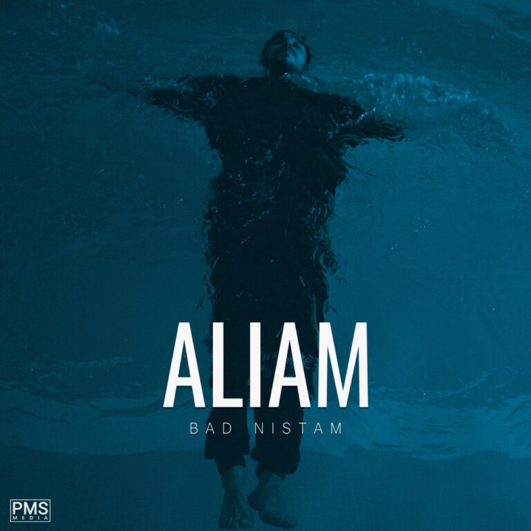 دانلود آهنگ علیم بد نیستم